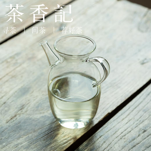 茶香记 透明玻璃高执壶 绿茶壶 一壶多用 剔透明亮 高性价比 商品图1