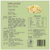山药脆片45g 独特清香 薄脆上口 商品缩略图5