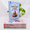 (仓发) 理性教育（全5册）正面管教+只有不会教的父母+培养高情商的孩子+陪孩子终身成长+陪孩子走过小学6年/吉林出版集团股份有限公司/李旭影/9787558190445 商品缩略图4