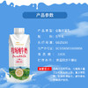 蛋白质高达4.0，新疆天润兵团牧场纯牛奶 250ml*10瓶 商品缩略图5