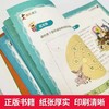 B90《趣味科学+趣味语文+趣味数学》（全3册） 商品缩略图9