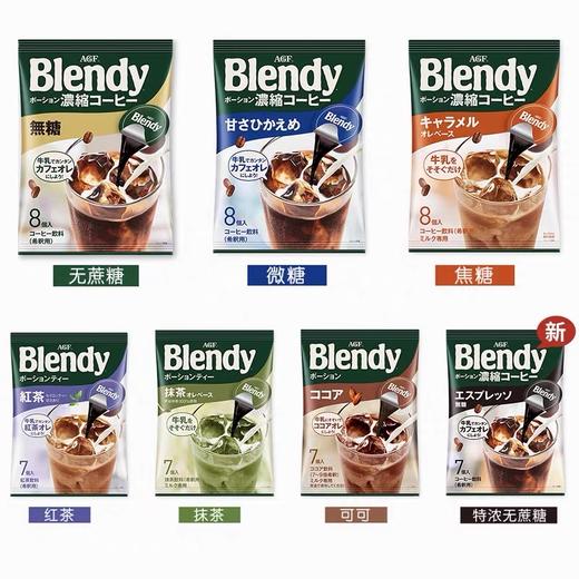 AGF胶囊咖啡无糖速溶咖啡（浓浆 商品图3