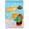 七彩野地牌原味花生酥200g/袋 商品缩略图0