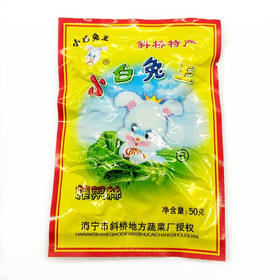 小兔子王榨菜丝50g/包