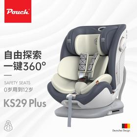 Pouch 帛琦 0-12岁360度双向旋转可躺可坐儿童安全座椅 KS29plus