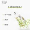 【热卖】寻荟记鲜粹芦荟水450ml（新包装） 商品缩略图4
