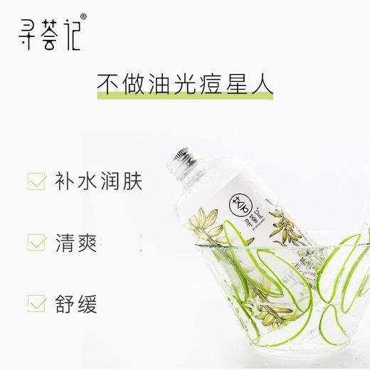 【热卖】寻荟记鲜粹芦荟水450ml（新包装） 商品图4