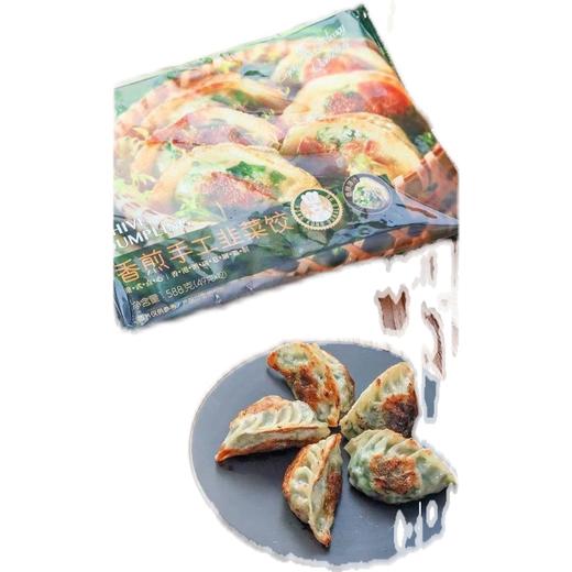 乔拜恩韭菜煎饺 600g/包 商品图2