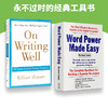 wordpower made easy单词的力量+on writingwell英文写作指南英文原版英语词汇写作工具书可搭韦氏字根词根词典韦小绿英语小白书 商品缩略图3