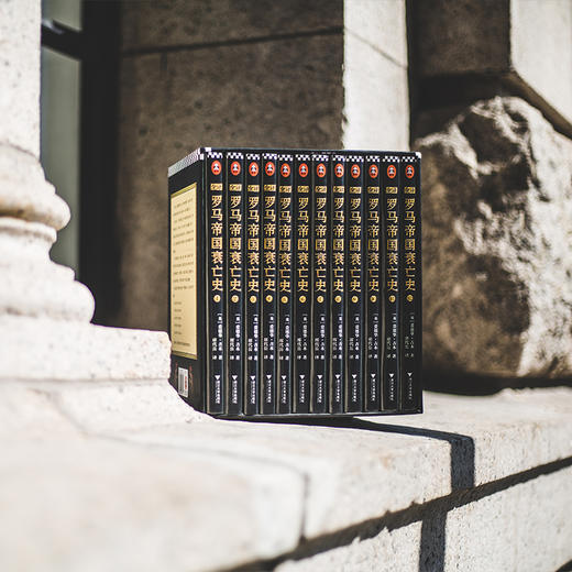 【华杉直播间】全译罗马帝国衰亡史 商品图2
