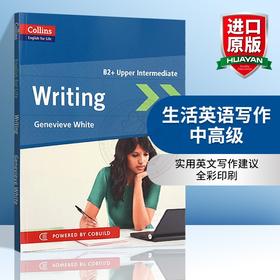 Collins生活英语写作 中高级 英文原版 English for Life Writing B2+ 写作指导工具书 剑桥三级FCE考试 英文版 进口书籍