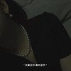 甄珠贝 经典可脱卸多用圈圈耳扣  9-10mm 可以做吊坠 商品缩略图10