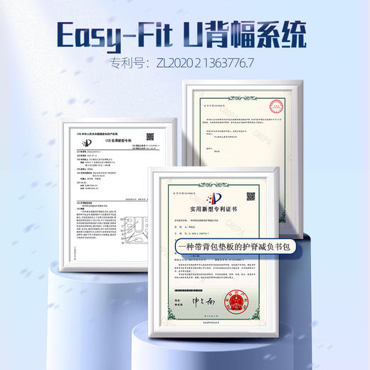 联众儿童书包 时尚背包FP8630 商品图3