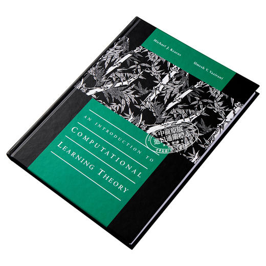 【中商原版】计算学习理论导论 An Introduction to Computational Learning Theory 英文原版 Michael J Kearns 商品图2