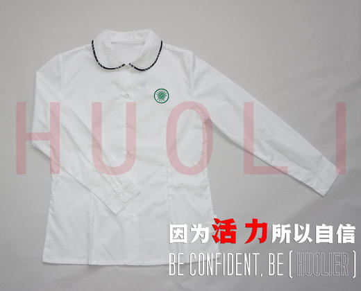 广州市培道实验学校男女生夏冬季校服（运动服+礼仪服） 商品图10