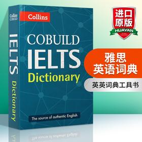 Collins雅思英语词典 英文原版柯林斯字典 Collins IELTS Dictionary雅思词汇书 附雅思写作雅思口语指南 英英字典进口书籍教材