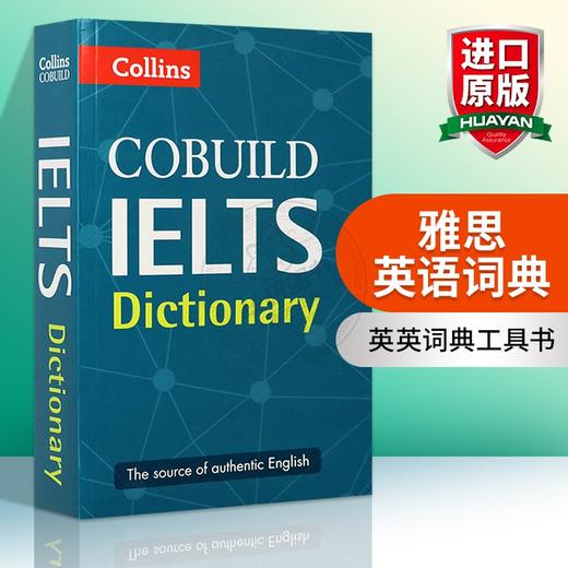 Collins雅思英语词典 英文原版柯林斯字典 Collins IELTS Dictionary雅思词汇书 附雅思写作雅思口语指南 英英字典进口书籍教材 商品图0