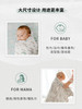 【Nest Designs】竹棉双层纱布双层大方巾(2件装） 商品缩略图2