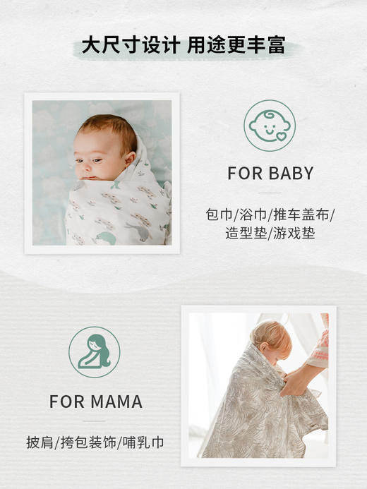 【Nest Designs】竹棉双层纱布双层大方巾(2件装） 商品图2