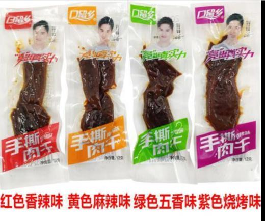 口留乡手撕肉干香辣味 商品图0