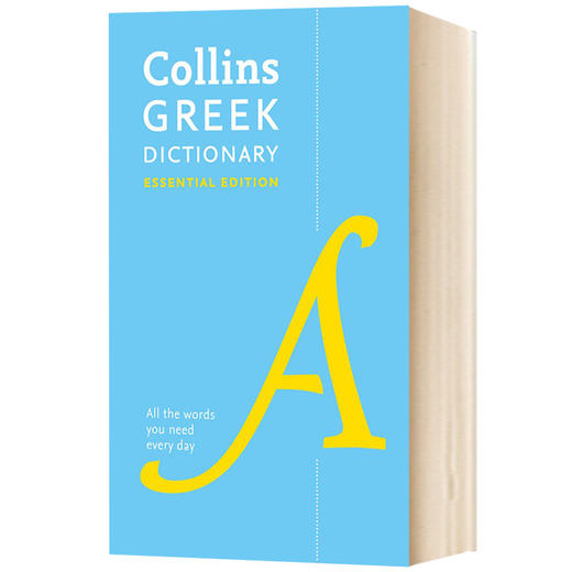Collins柯林斯希腊语词典 英文原版 Collins Greek Essential Dictionary 希腊语英语双语字典 英文版进口学习工具书 商品图1