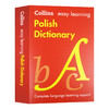 Collins柯林斯轻松学波兰语词典 英文原版字典辞典 Collins Polish Dictionary 进口书籍 英文版 商品缩略图1