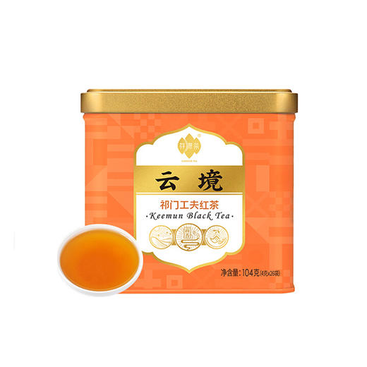 祥源茶 特级祁门红茶正宗安徽祁门工夫红茶104g云境 商品图0