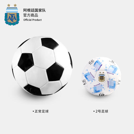 阿根廷国家队官方商品丨迷你小足球2号球收藏款儿童足球梅西 商品图4