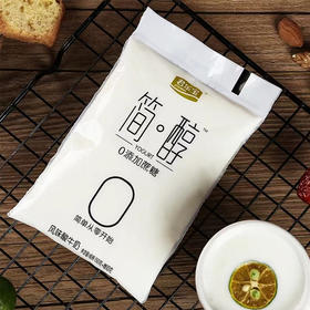 【35元/箱】君乐宝简0醇添加蔗糖酸奶150g*16袋（040172003）
