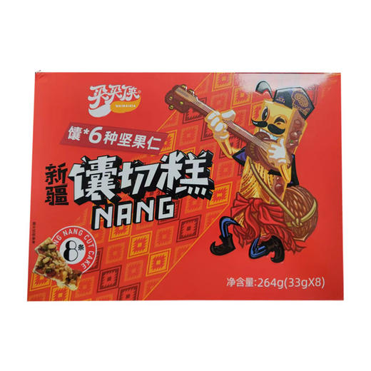 买买侠新疆馕切糕 美味代餐 健康零食 商品图4