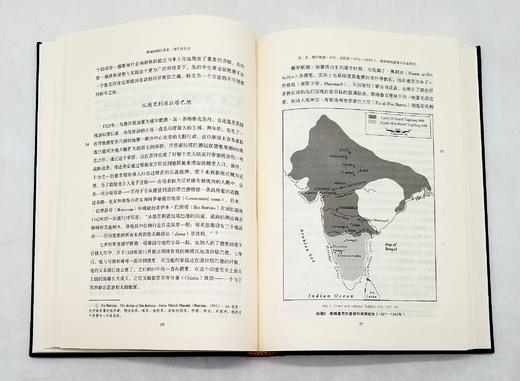 《新编剑桥印度史》8种，精装，云南人民出版社，总定价462元，售价398 商品图9