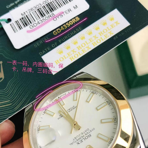 升级版 劳力士日志型41mm 男士机械腕表 
机芯：搭载进口西铁城 商品图4