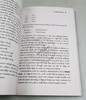 标点符号用法指南 英文原版 Penguin Guide to Punctuation 企鹅兰登 英文版进口书籍 商品缩略图2