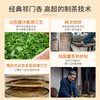 祥源茶 特级祁门红茶正宗安徽祁门工夫红茶104g云境 商品缩略图4