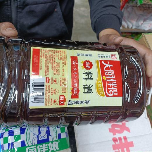 大厨伴侣料酒4.9升 商品图0