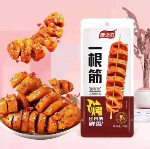 穗之杰一根筋黑鸭味30g 商品图0