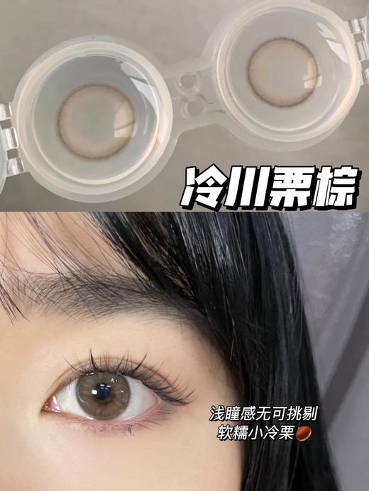 Morea品牌-065-Vincent Brown栗川岩 商品图4