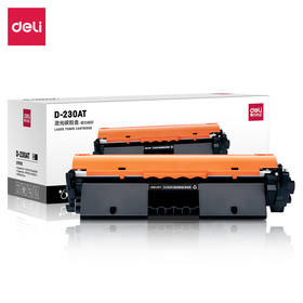 得力D-230AT激光碳粉盒(易加粉)(黑色)(支)