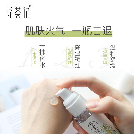 寻荟记 精粹芦荟原胶200g 商品图5