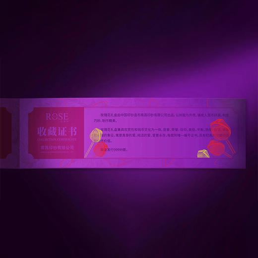 【中国印钞】南昌印钞厂钞艺幸福玫瑰，预定！ 商品图10