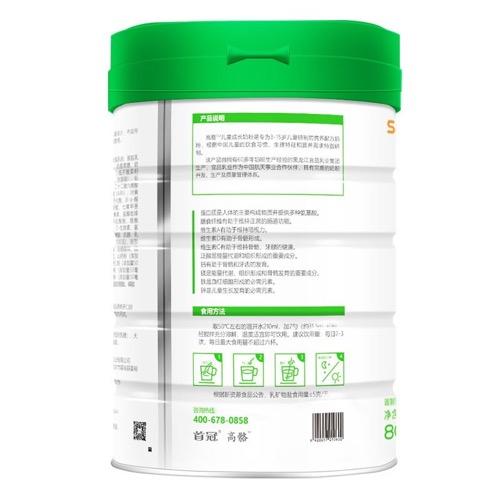 首冠高骼儿童成长奶粉 800g 商品图1