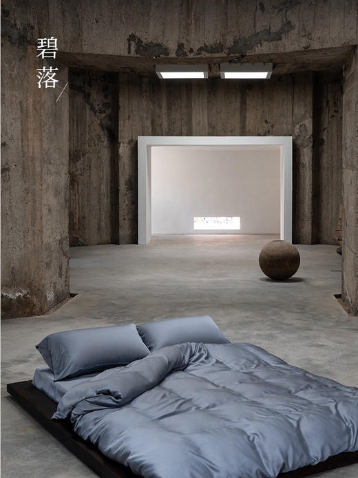 OARTO | 云岚奥地利天丝四件套床单  [ 箓竹/ 碧落/ 玄象 ] 商品图1