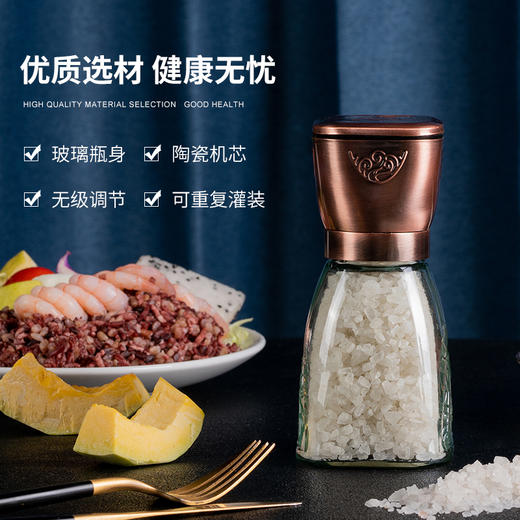 新西兰有机灰盐(研磨瓶）250g/瓶 商品图2