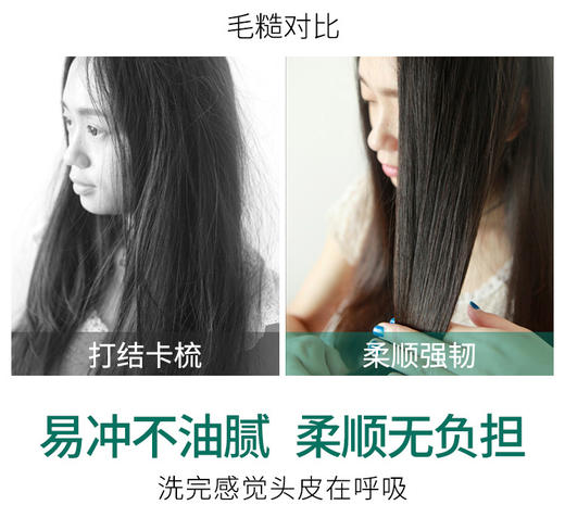 保加奥图玫瑰精油发膜 商品图3