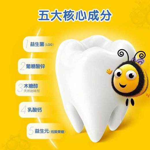 优齿乐小蜜蜂儿童牙膏 ( 蜂蜜味 ) 商品图1