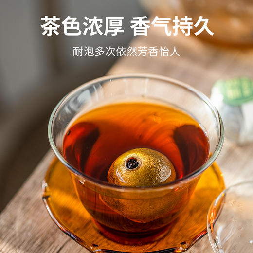 宜样新滋补 胡柚青果茶小青柑茶叶250g/罐（约15-16颗） 商品图3