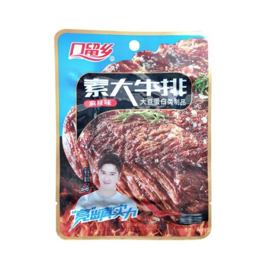 口留香素大牛排麻辣味 商品图0