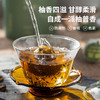 宜样新滋补 胡柚青果茶小青柑茶叶250g/罐（约15-16颗） 商品缩略图5