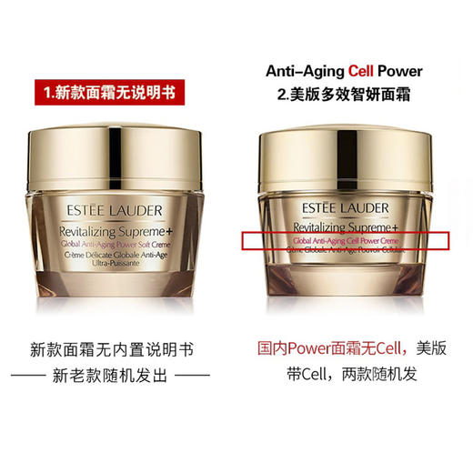【3月省钱星品 479元】雅诗兰黛智妍面霜清爽型 75ml  26年尾 介意勿拍 商品图5