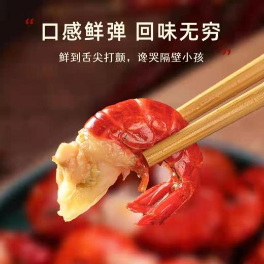 【严选】荆裕优选单冻龙虾尾200g*4袋/200g*8袋 商品图2